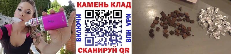 Магазин наркотиков Бикин МЕТАДОН Кетамин Альфа ПВП Псилоцибиновые грибы Гашиш Меф Марихуана Кокаин