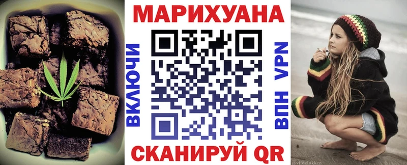 Еда ТГК марихуана  наркота  Бикин 