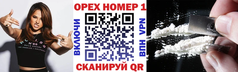 как найти закладки  Бикин  КОКАИН Перу 