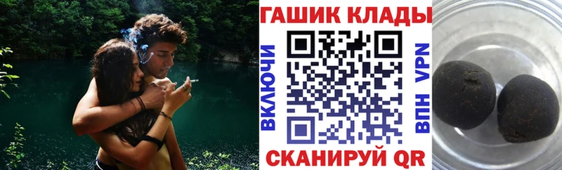 Гашиш индика сатива наркота Бикин