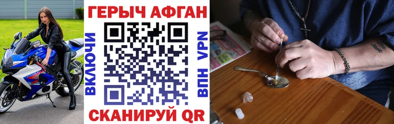 мориарти клад  Бикин  Героин белый 