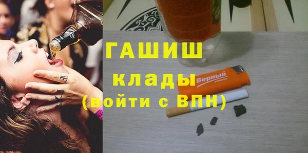 каннабис Армянск