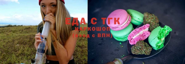 каннабис Армянск