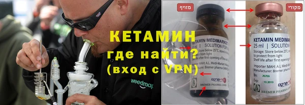 кокаин премиум Арсеньев