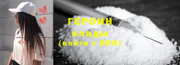 гашиш Рославль