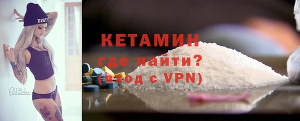 стафф Аркадак
