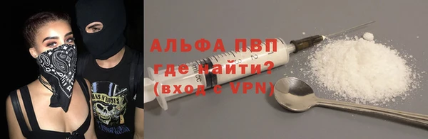 не бодяженный Алексин