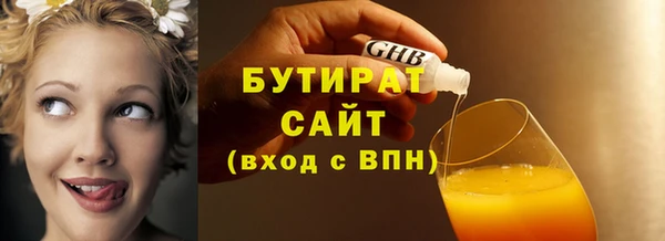 кокаин премиум Арсеньев