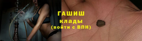 кокаин премиум Арсеньев