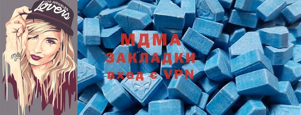 кокаин премиум Арсеньев