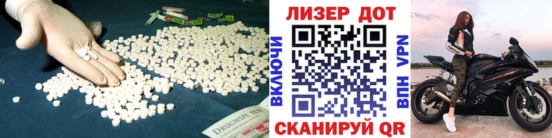 LSD-25 экстази ecstasy Бикин