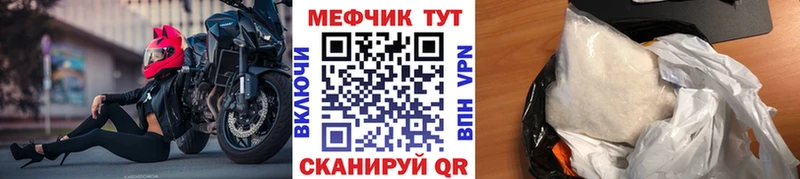 МЕФ mephedrone  ссылка на мегу   это состав  Бикин 