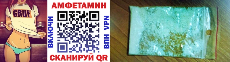 Метамфетамин Methamphetamine  мега зеркало  Бикин 