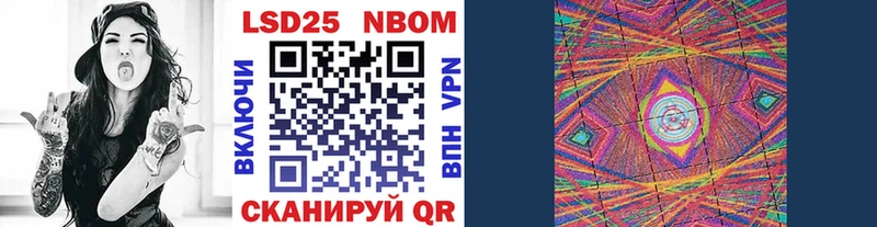 что такое   Бикин  Марки NBOMe 1,5мг 